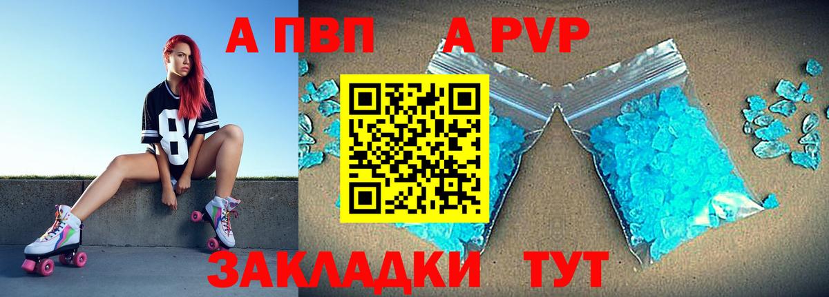 Кашира  А ПВП СК  наркота  Alpha-PVP СК КРИС  Вход с VPN  A-PVP СК КРИС 