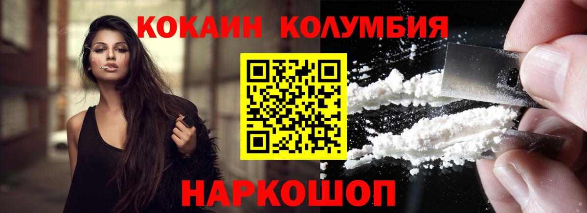 COCAIN FishScale Кашира