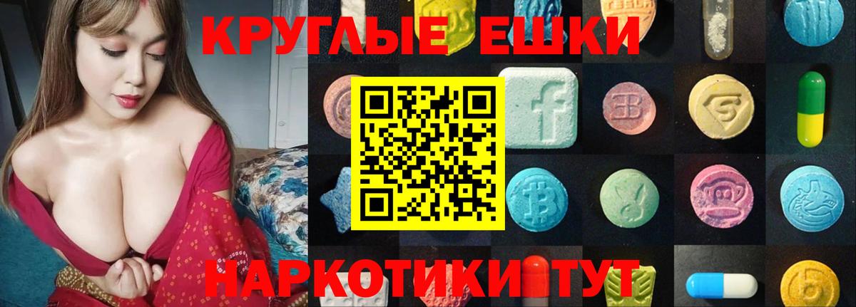 ЭКСТАЗИ Дубай Кашира