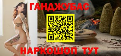 метадон Донецк