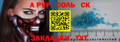 метадон Донецк