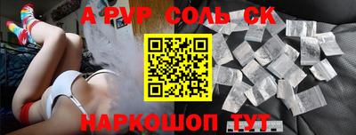 ALPHA PVP Дубна