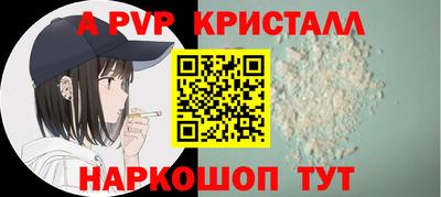 ALPHA PVP Дубна