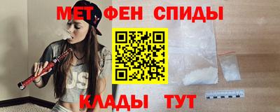 метадон Донецк