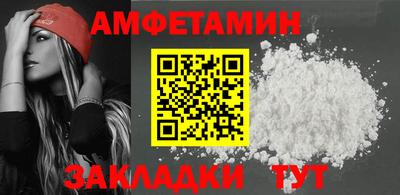 метадон Донецк