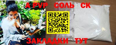 метадон Донецк