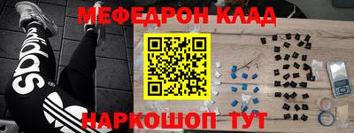 метадон Донецк