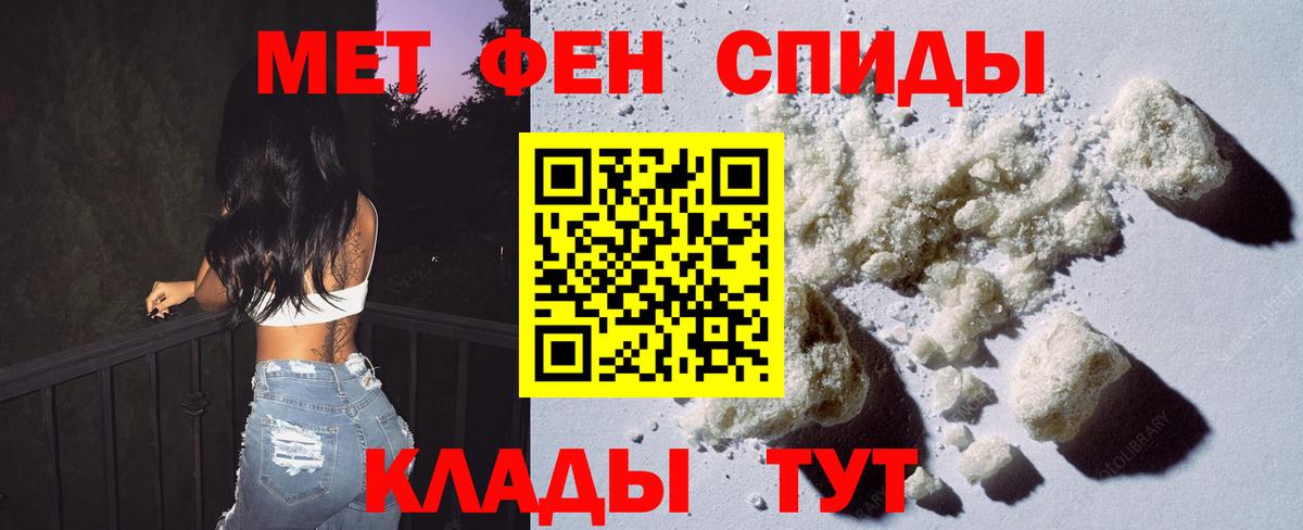 Кашира  Первитин кристалл  Первитин  Вход с VPN 