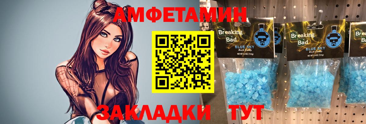 Первитин винт Кашира