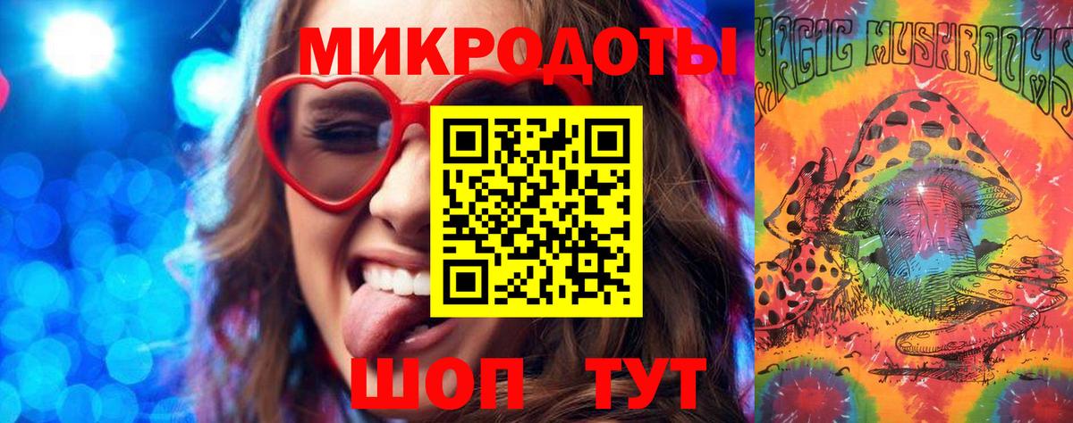 Галлюциногенные грибы GOLDEN TEACHER Кашира