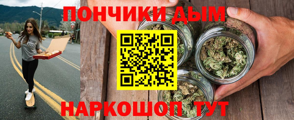 Конопля план  Вход с VPN  Марихуана White Widow  Кашира 